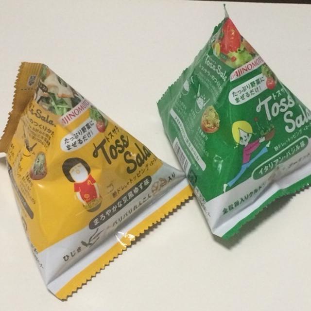 トスサラ★AJINOMOTO★