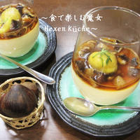 蒸し器いらずの茶碗蒸し★秋の味覚を満喫！秋刀魚＆栗＆椎茸＆酢橘＆秋桜