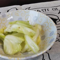 だしまろ酢を使った、やみつきキャベツ「創味食品×レシピブログ」コラボ企画　《 #ヘルシー #簡単漬け物 #マリネ #春キャベツ 》
