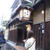 京情緒あふれる川床　鳥初鴨川
