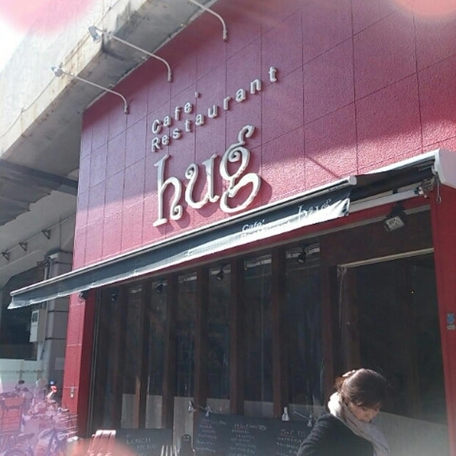 Hug Cafe☆抹茶のモンブラン☆