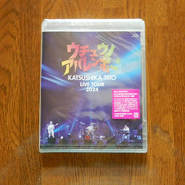 かつしかトリオライブ！
