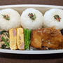 今日のお弁当　第1795号　〜チキンチーズフライ〜