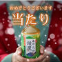 綾鷹当選＆ローソンあきこちゃんからチロルチョコとチュッパチャップスとブラックサンダー