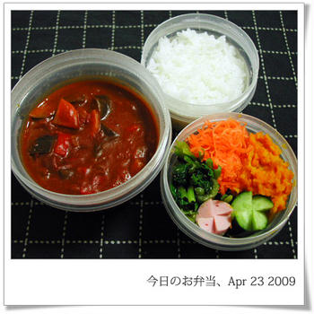 2009年4月23日　今日のお弁当