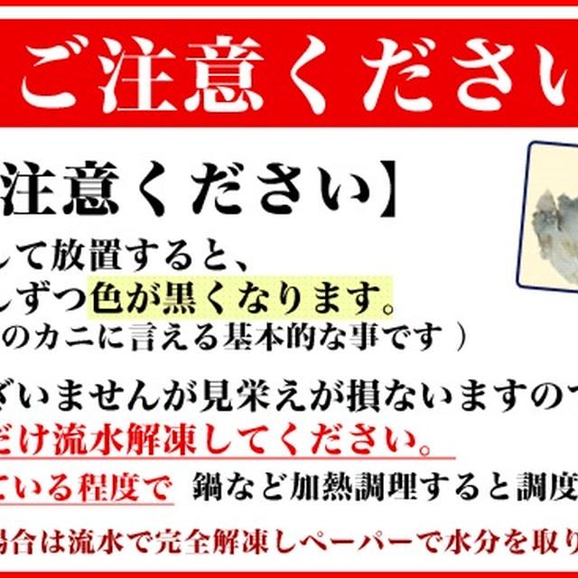 蟹通販業者がお薦めするレシピ紹介！蟹の食べ方剥き方も紹介！
