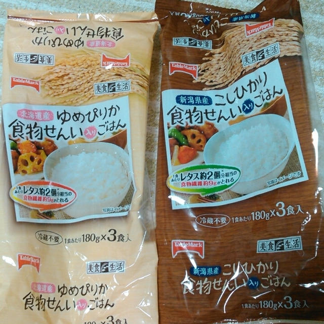 テーブルマーク　「美食生活」シリーズ 食物せんい入りごはんを食べたよ