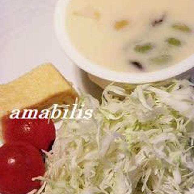 茶碗蒸しと野菜のセット