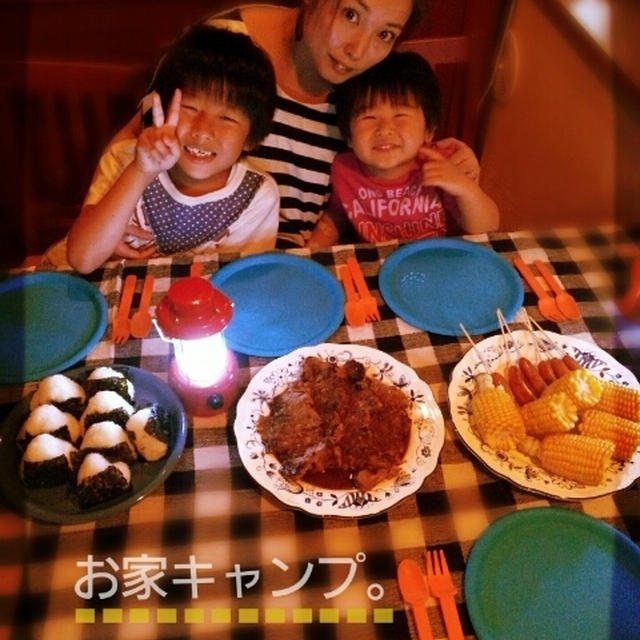 お家での楽しみ方☆こんなのもアリ！
