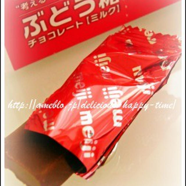 考えるチョコレート