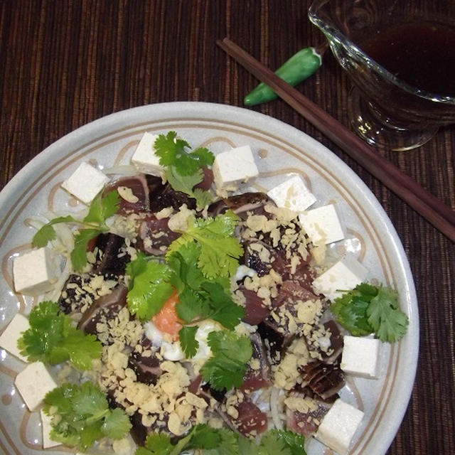 かつお＆豆腐の ちょっとエスニックなサラダ