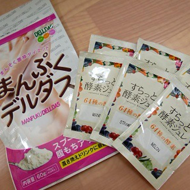 すらっと酵素ジュレ