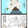 ごはん100杯食える！そぼろ大根