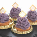 ミニブッセでお手軽♪紫芋のモンブラン風おやつ。