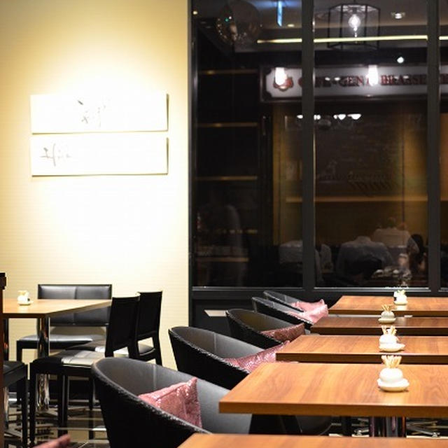 HAL YAMASHITA 大手町 Lounge