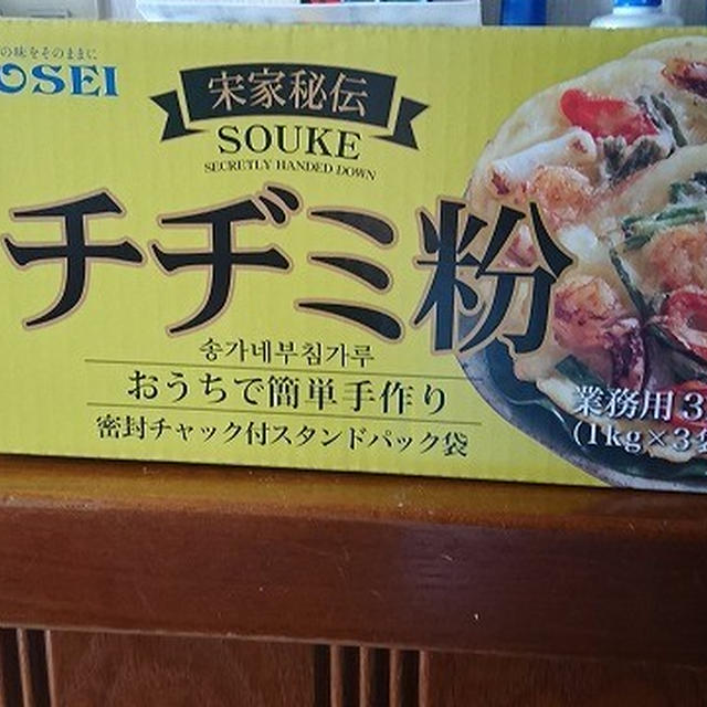 五星コーポレーション「宋家秘伝チヂミ粉」