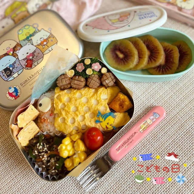 幼稚園弁当 1日遅れのこどもの日弁当