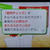 Ｗｉｉ　Ｆｉｔ　Ｕの新機能！　筋肉チェックとは