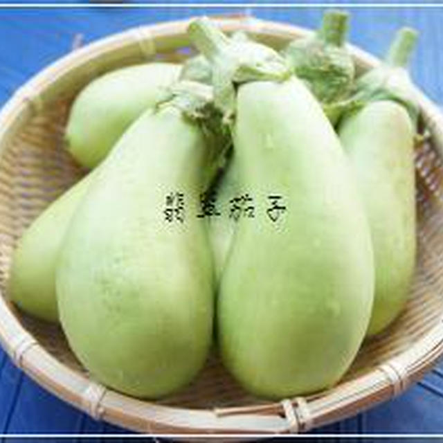 翡翠茄子deイロイロ…　糖質OFF☆アンチエイジング