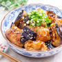 調味料３つで♪ナスと鶏もも肉の南蛮煮