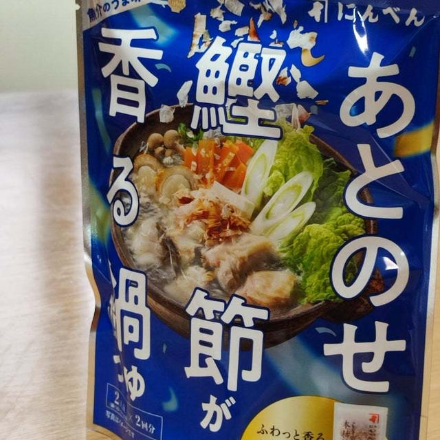 鍋つゆでパエリア