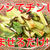 youtubeに動画「小松菜の塩昆布あえ」をアップしました！