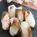 ＜レシピ公開＞自宅でお花見🌸桜薫る鯛の握り寿司