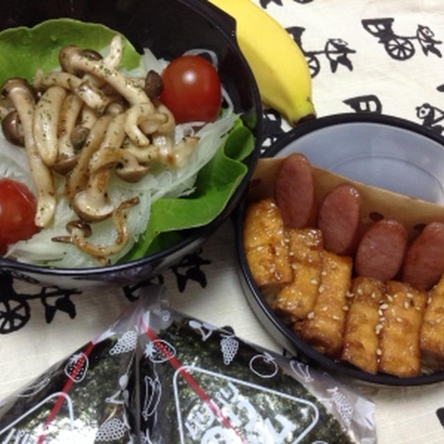 キノコの玉ねぎサラダと厚揚げの生姜醤油焼のお弁当！