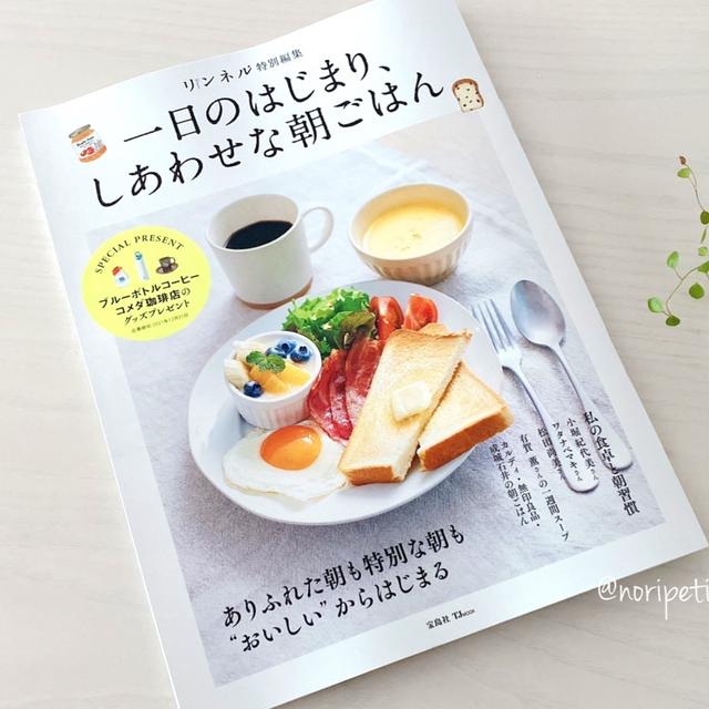 お知らせ♡