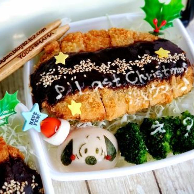 ワム！ラストクリスマス　スヌーピーサンタ弁当♪ソースカツ丼編♪Wham! - Last Christmas 