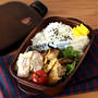本日の日替わり弁当【ブリとごぼうが美味しい！パクパク食べれる魚おかずの弁当】