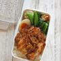 高校生弁当
