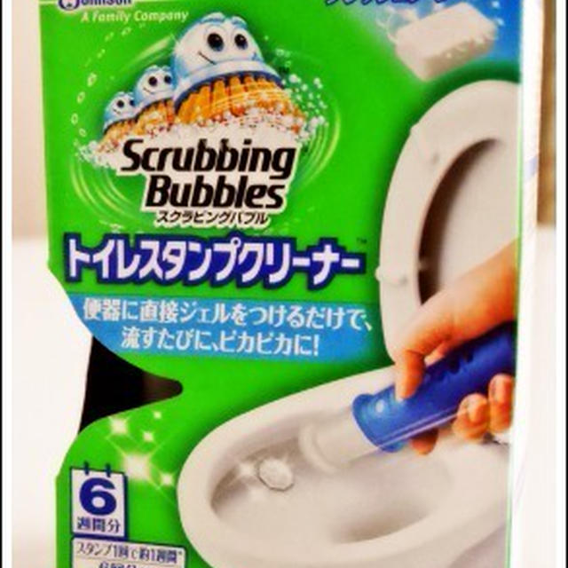 おまかせトイレ掃除