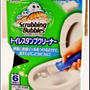 おまかせトイレ掃除
