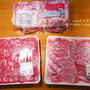 コストコでお買い物♪（お肉編）