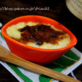 +*味噌と柚子こしょうの豆腐のブリュレ+* by shizueさん