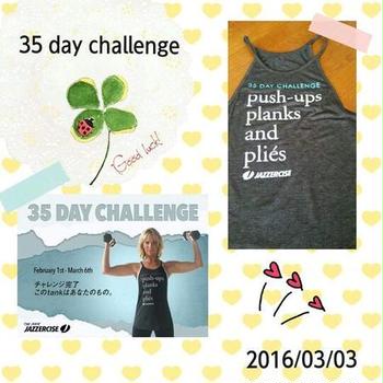 ３５Day　 Challenge