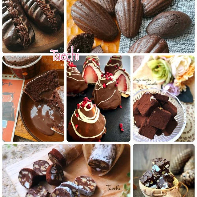 【手作り簡単レシピ】バレンタインチョコレートいろいろ