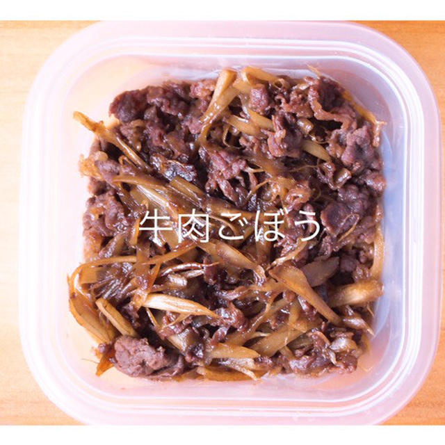 冬の常備菜☆牛肉ごぼうのしぐれ煮