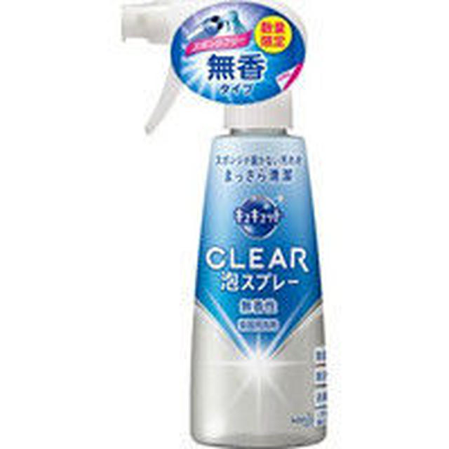 キュキュットCLEAR泡スプレー