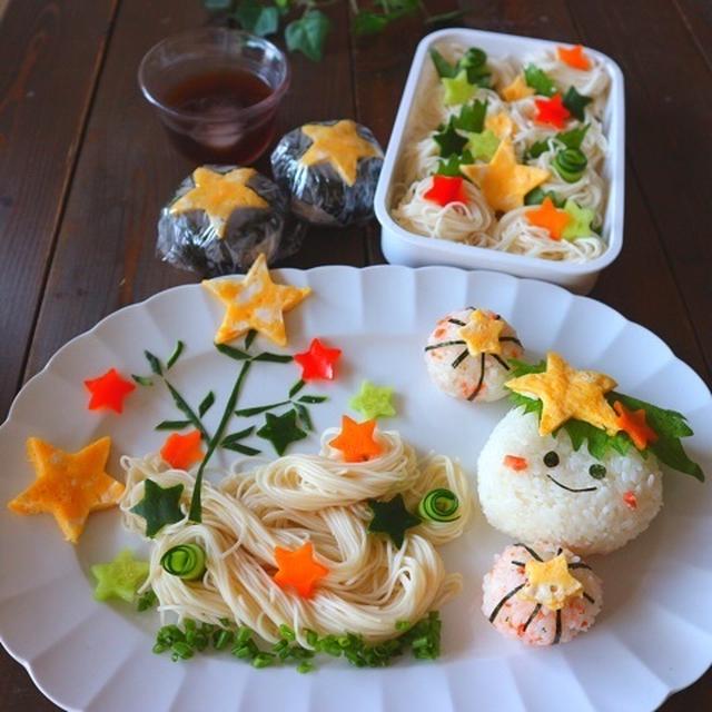 七夕ごはん＆七夕弁当