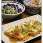 厚揚げのムニエル*おろしポン酢で晩ごはん