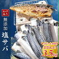 【料理】鯖の味噌煮
