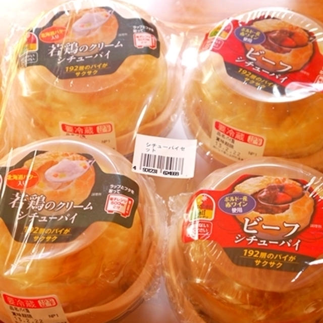 コストコでお買い物♪（食品編）