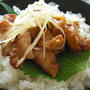 塩ダレチキン丼