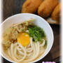 昼カフェ★ほっこり麺ランチ