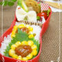 【☆夏弁☆ひまわりのお弁当（ゆに弁）】