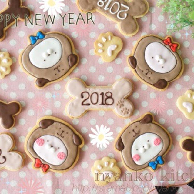 2018初ブログ♡犬うさまるのアイシングクッキー♡