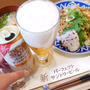 新PSBと焼そば定食、昨日の晩ごはん#私のごはん