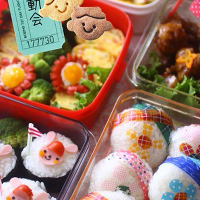 かわいい運動会弁当教室　レポー（追記UP7)